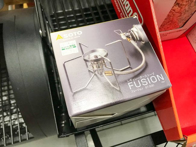 レギュレーターストーブ FUSION(フュージョン)ST-330 レギュレーターストーブ FUSION(フュージョン)ST-330
