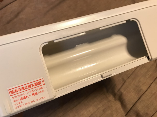 LOGOS(ロゴス)の 2電源・どこでも扇風機の本体の乾電池入れる場所 LOGOS(ロゴス)の 2電源・どこでも扇風機の本体の乾電池入れる場所