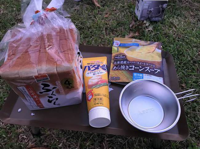 ソロキャンプでキャンプの朝メシに最適なパンとコーンスープを作ってみた ソロキャンプでキャンプの朝メシに最適なパンとコーンスープを作ってみた
