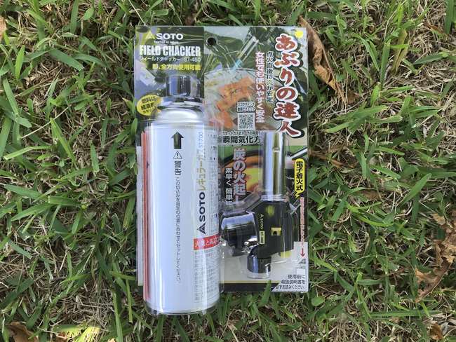 アウトドア用に!火起こし便利グッズと便利調理器具「SOTO フィールドチャッカー ST- 450S」 アウトドア用に!火起こし便利グッズと便利調理器具「SOTO フィールドチャッカー ST- 450S」
