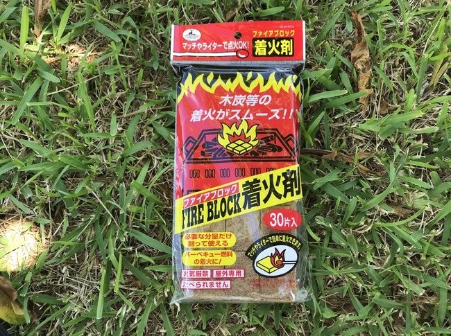 BBQ必須アイテム「CAPTAIN STAG ファイアロック 着火剤30片入」 BBQ必須アイテム「CAPTAIN STAG ファイアロック 着火剤30片入」