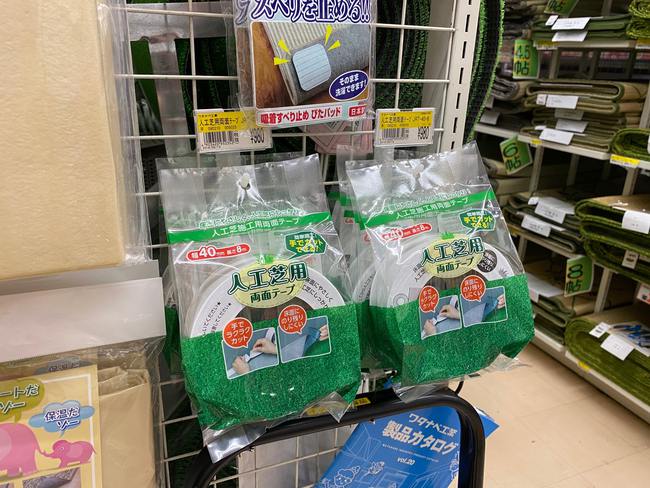 人工芝専用の両面テープ 人工芝専用の両面テープ