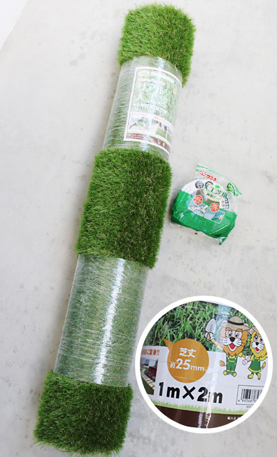 輸入商品紹介!人工芝を敷くだけで、ベランダがいつもと変わった雰囲気に様変わり♪ 人工芝を敷くだけでベランダがいつもと変わった雰囲気に様変わり♪