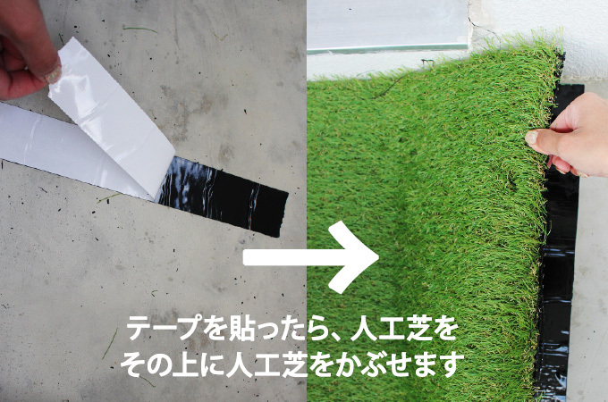 輸入商品紹介!人工芝を敷くだけで、ベランダがいつもと変わった雰囲気に様変わり♪ 人工芝を敷くだけでベランダがいつもと変わった雰囲気に様変わり♪