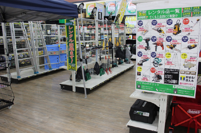ホームセンターさくもと なご店がリニューアルオープン!敷地面積は約2倍に! 【プレゼント企画第2弾】ホームセンターさくもと なご店がリニューアルオープン!敷地面積は約2倍に!