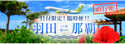 沖縄ワースト1位!! 沖縄ワースト1位!!