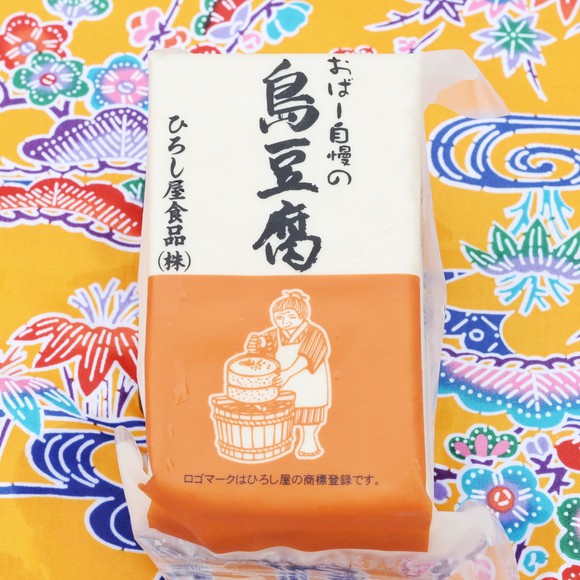 とうふのひろし屋 真空島豆腐250g とうふのひろし屋 真空島豆腐250g