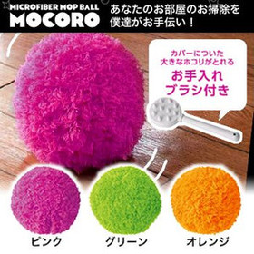 モコロ