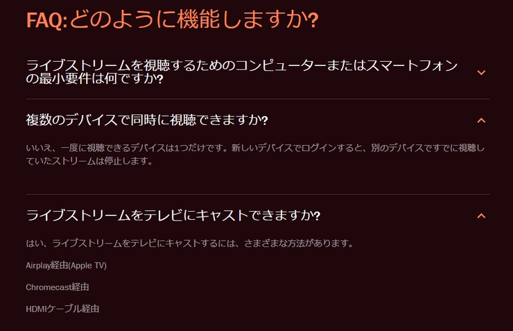 Summer Dance Forever ライブストリーム Summer Dance Forever ライブストリーム