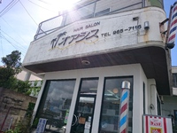 昭和レトロな散髪屋さん　うるま市の「オアシス」