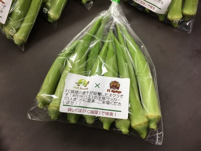 ＦＣ琉球の３選手がオクラの収穫と販売体験を行いました！！