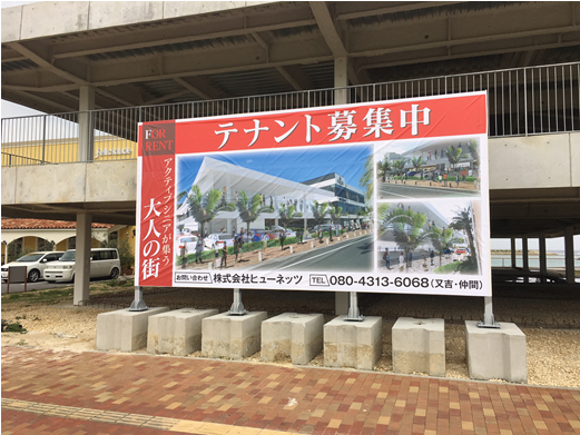 北谷テナント 北谷テナント