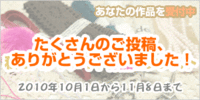2010年11月09日