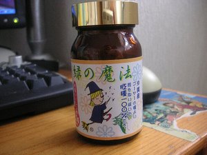 ミドリのちから