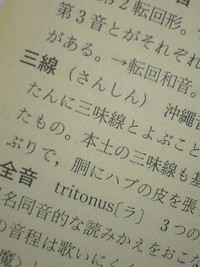 2008年06月03日