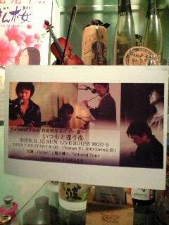 2008年06月15日