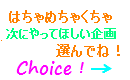企画