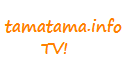 tamatama.infoTV!