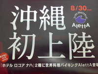 ひことデートしまへんか 2008/08/07 12:07:17