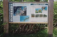 国定公園