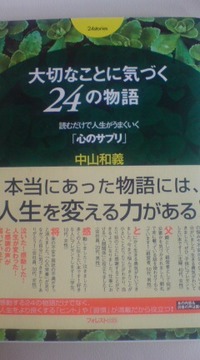 Book 2008/02/05 15:35:23