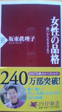 悪夢再び。 2008/03/20 15:04:17