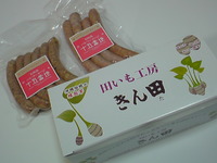 第11回沖縄物産展に行ってきた