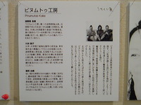 第五回うちくい展