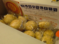 まんまるちんすこう ミックスセット