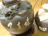 消えた泡盛