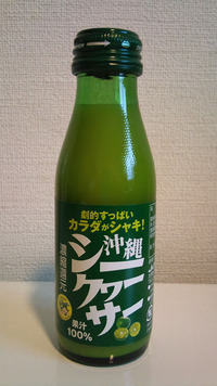 沖縄シークヮーサー 濃縮還元