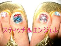 ネイル 2008/07/03 01:14:00