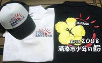 イベント告知 2008/07/17 23:13:43