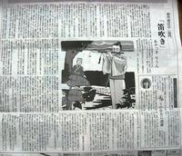 児童文学賞 2008/07/29 08:35:27