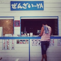 ドライブ☆