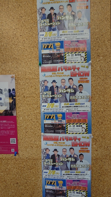 本ソーキを頂きました 本ソーキを頂きました