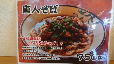南二郎 南二郎