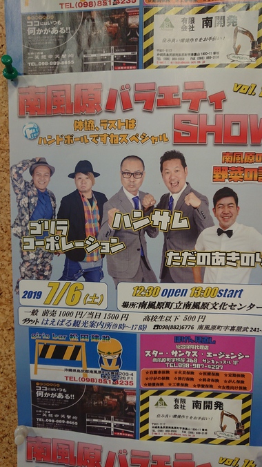 本ソーキを頂きました 本ソーキを頂きました