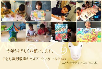 明けましておめでとうございます。 明けましておめでとうございます。