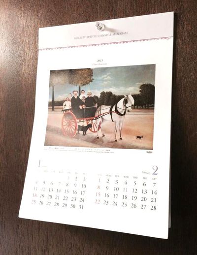 画材メーカーのボルベイン 画材メーカーのボルベイン