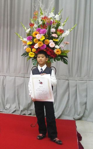 表彰式