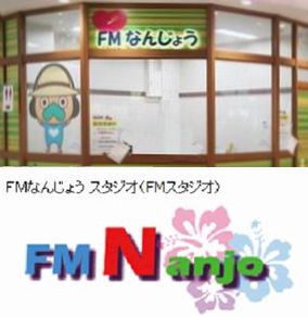 ラジオCM