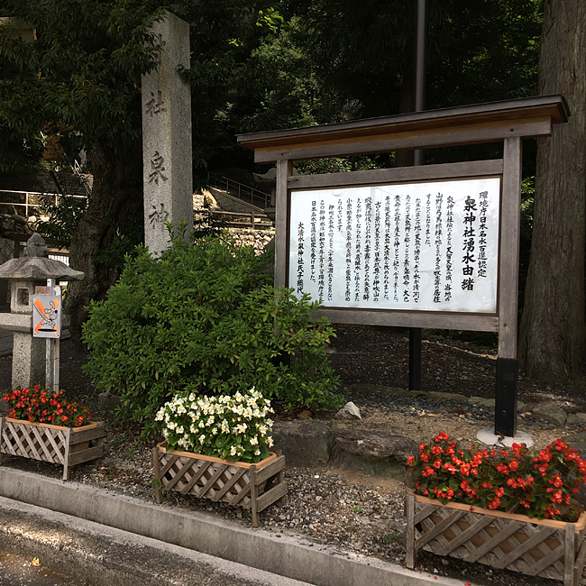 【ドライブ】越前海岸~伊吹山泉神社湧水~奥永源寺の旅 【ドライブ】越前海岸~伊吹山泉神社湧水~奥永源寺の旅