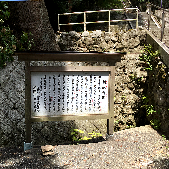 【ドライブ】越前海岸~伊吹山泉神社湧水~奥永源寺の旅 【ドライブ】越前海岸~伊吹山泉神社湧水~奥永源寺の旅