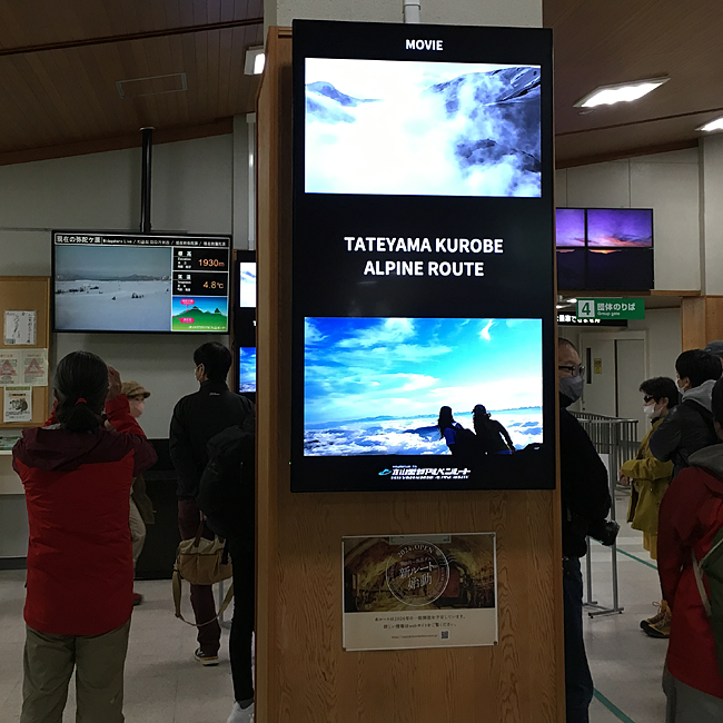 【ドライブ】富山県立山町～長野県野沢温泉村～飯山市木島ケヤキの森公園