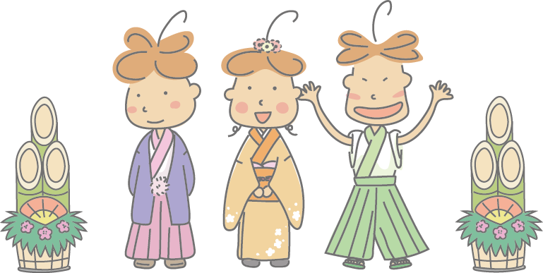 あけましておめでとうございます。 あけましておめでとうございます。