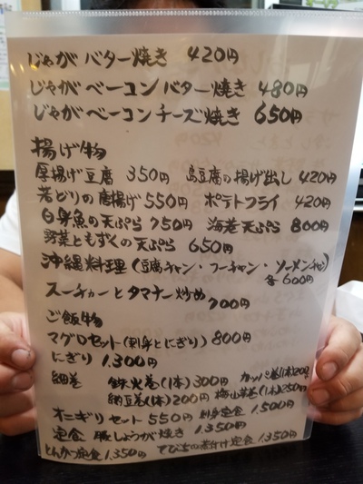 ひらやすで生ビール。 ひらやすで生ビール。