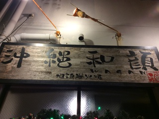 ミーティンG ミーティンG