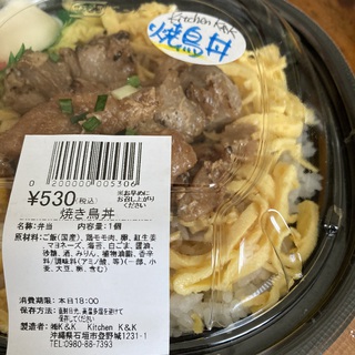 まずいっ…汗 kitchen K&K