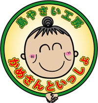 グラフィックデザイン・似顔絵・イラスト グラフィックデザイン・似顔絵・イラスト